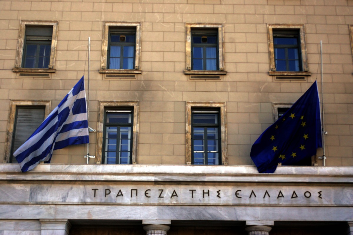 Греческий банк. Центральный банк Греции. Банки Греции. Первые банки в Греции.