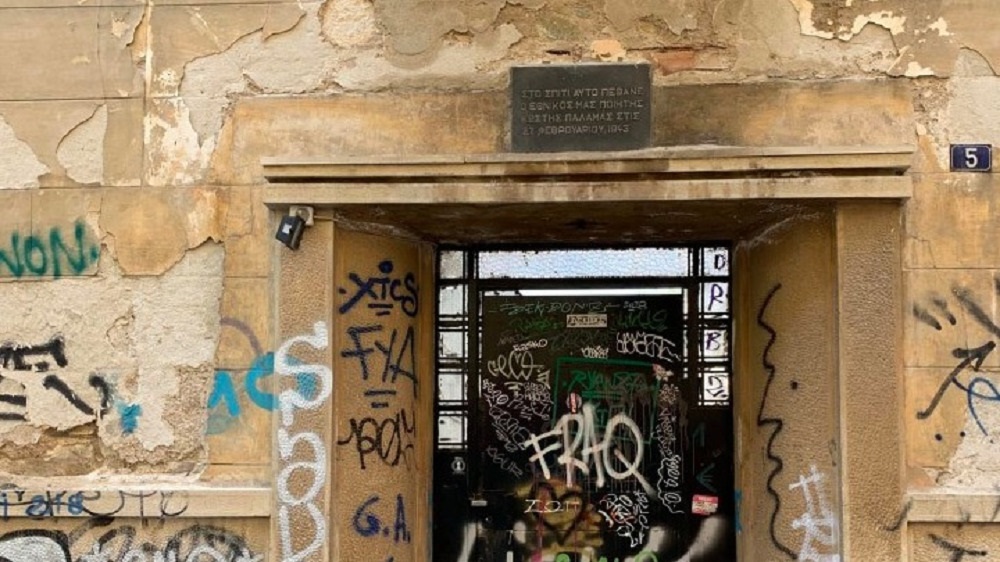 Η οικία Κωστή Παλαμά περνά στο ΥΠΠΟ: Κέντρο σπουδής νεοελληνικής γλώσσας | Hellasjournal.com