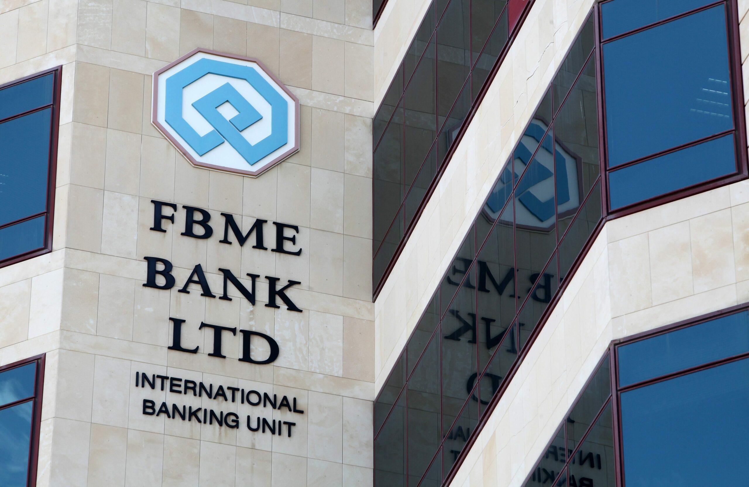 Units bank. Банк fbme. Bank of Cyprus Ltd. Bank of Cyprus лого.