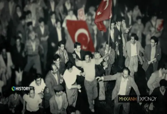  Η «Νύχτα των Κρυστάλλων»… Η άθλια Τουρκία και τα «Σεπτεμβριανά» του 1955: Όταν το τουρκικό κράτος έγινε παρακράτος, και το παρακράτος κράτος….
